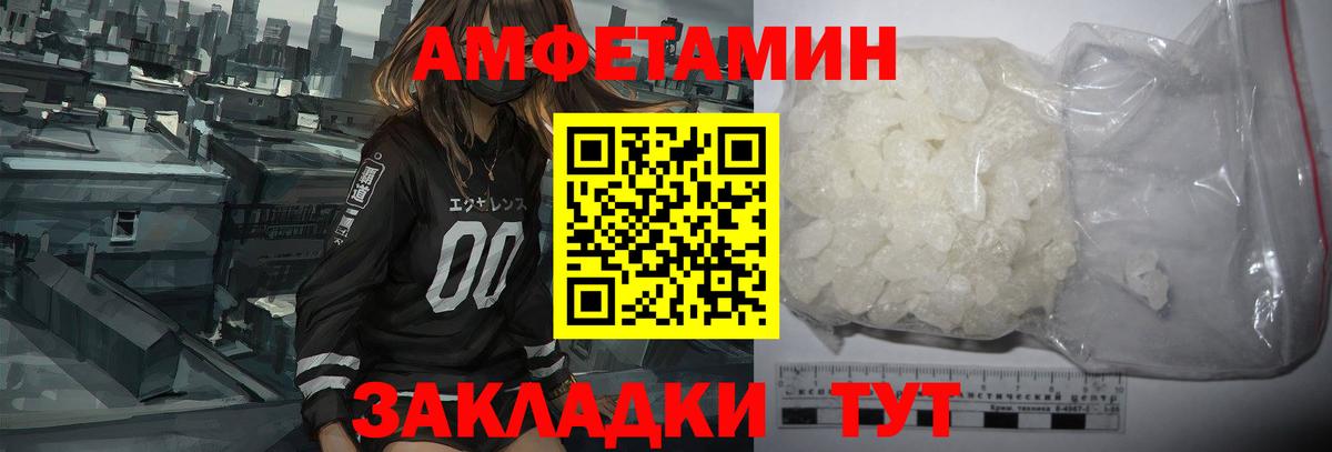 Сергиев Посад  Amphetamine  АМФЕТАМИН  АМФ 97%  Вход с VPN 