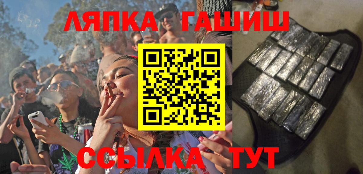 Гашиш Premium Сергиев Посад