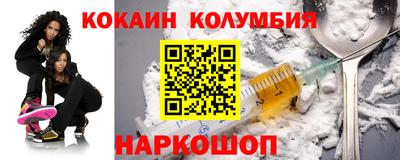 гидропоника Мариинск