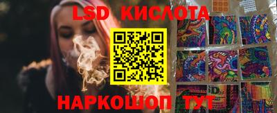 гидропоника Мариинск