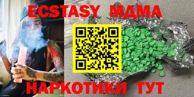 стаф Малоярославец