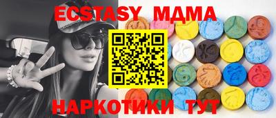 ECSTASY Малгобек