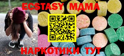 ECSTASY Малгобек