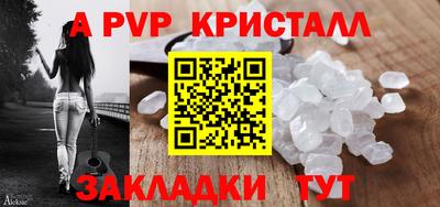 гидропоника Мариинск
