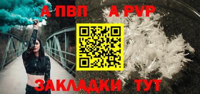 стаф Малоярославец