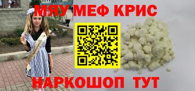 стаф Малоярославец