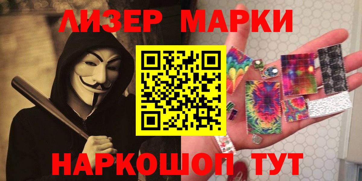 мега онион  Вход с VPN  ЛСД экстази кислота  Сергиев Посад  Лсд 25 экстази ecstasy 