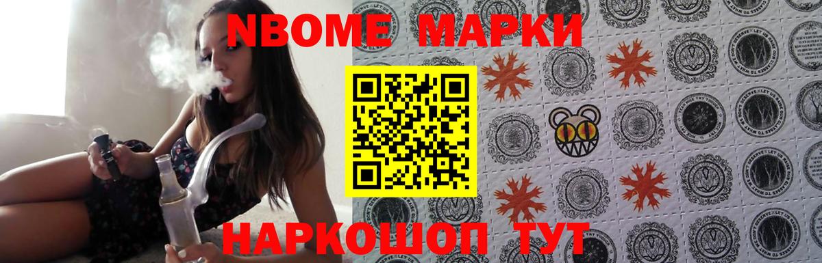 COCAIN  Бошки Шишки  Вход с VPN  ГАШИШ  Сергиев Посад  МЕФ кристаллы 