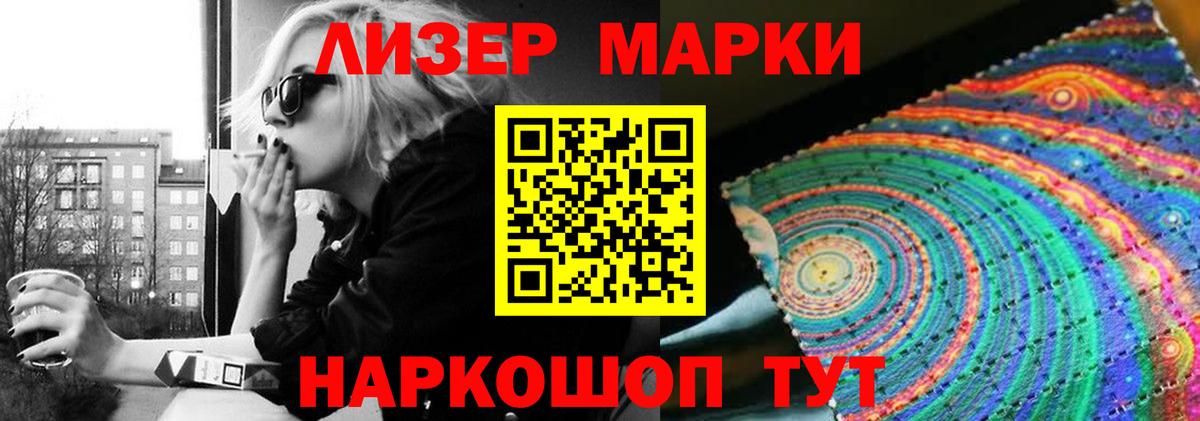LSD-25 экстази кислота Сергиев Посад
