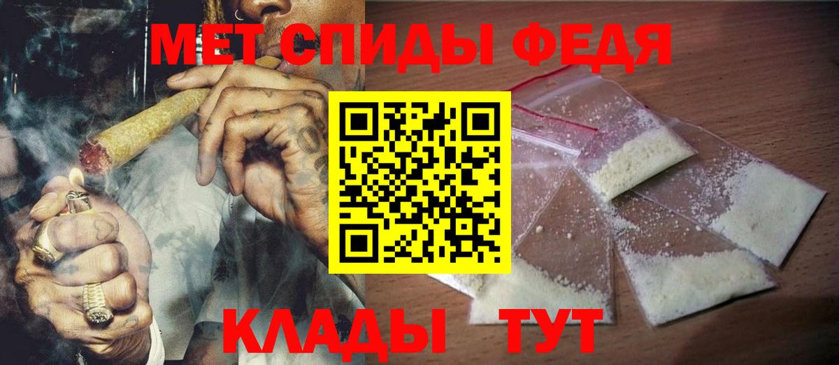 Сергиев Посад  Метамфетамин пудра  Вход с VPN 