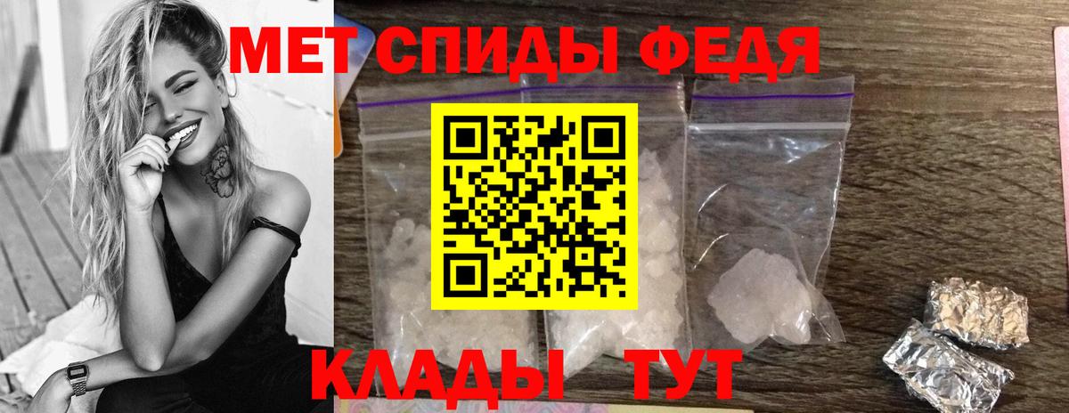 МЕТАМФЕТАМИН винт Сергиев Посад