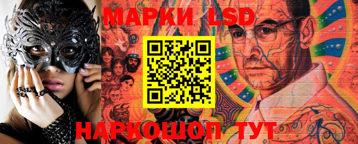 Марки 25I-NBOMe 1,8мг  Марки 25I-NBOMe 1,8мг  Марки NBOMe  Вход с VPN  Сергиев Посад 