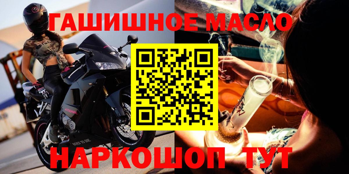 ТГК Wax  Вход с VPN  Сергиев Посад 