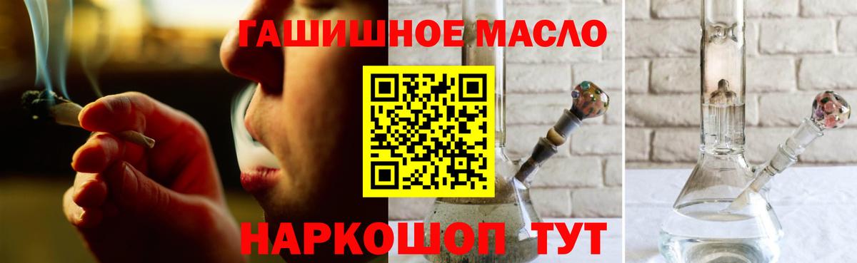 Дистиллят ТГК Wax Сергиев Посад