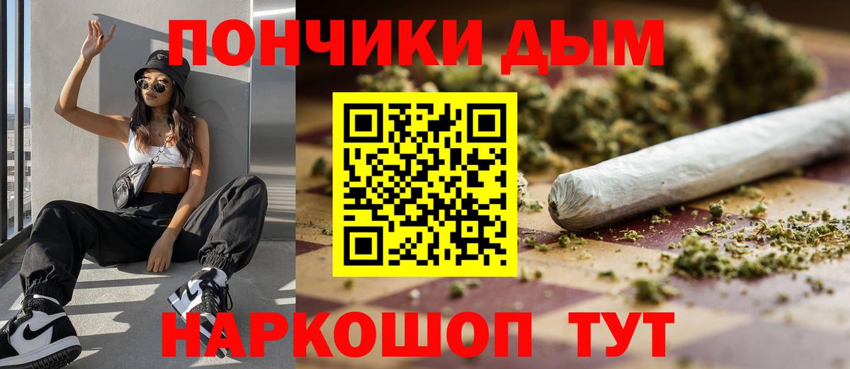Канабис планчик  Конопля Ganja  Вход с VPN  МАРИХУАНА Amnesia  Сергиев Посад  Бошки марихуана Amnesia 